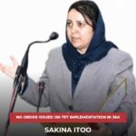 J&K Government to File Review Petition in Supreme Court on TET Issue: Sakina Itoo