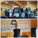Dabistan-e-Adab Rafiabad Hosts 21st Literary Conference, Celebrates Kashmir’s Rich Literary Heritage