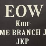 EOW Kashmir Files Chargesheet in Rs 1.04 Cr KCC Loan Scam; Ex-Bank Daily Wager Booked