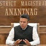 District Magistrate Anantnag Declares Bar Association Elections Null and Void